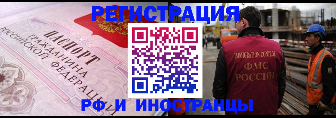 прописка поиск в Осташкове