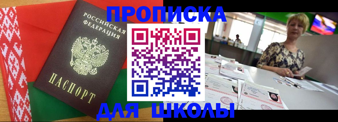 временная регистрация законно в Осташкове
